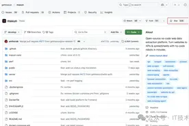 Maxun RPA：无需编程，2分钟上手的自动化机器人，效率翻倍！图片