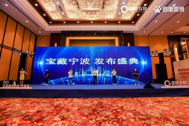 2025年度靠谱的中小企业本地GEO优化服务商排名发布，宁波