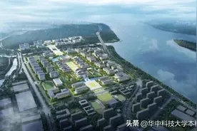 首期总投资78亿元！华科大新校区来了，今年9月首批师生入驻！图片