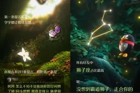 QQ全新功能：一键找到“前任们”！瞬间破防！图片