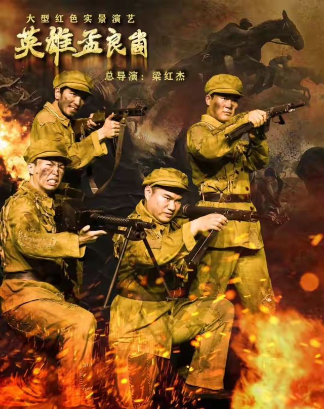 红色沂蒙影视二日游：在实景片场当“群演”，沉浸式感受革命情怀！
