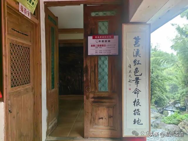 藏在浙南九寨沟里的红色秘境!可亲子徒步,在清溪飞瀑里寻凉意!