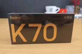 红米K70至尊版配置汇总，这么多大升级能保持2599起售吗？图片