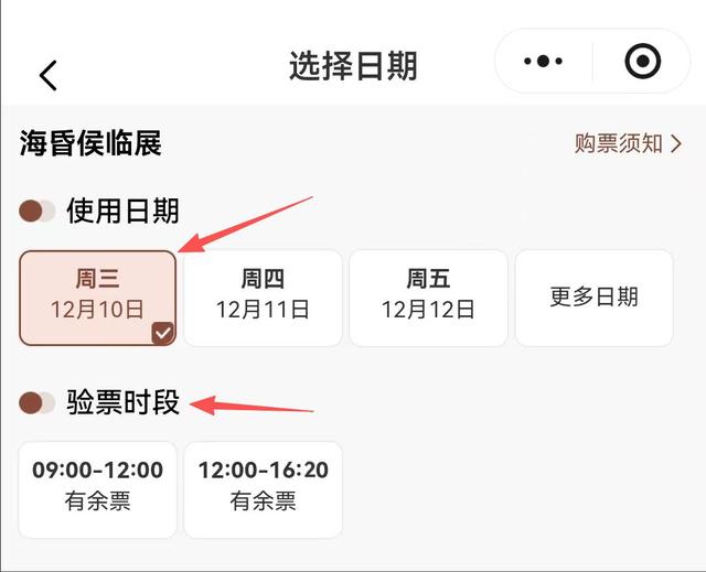 开票啦！海昏侯临展将亮相副中心！别错过