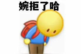 综合评分低，网贷多，怎么申请银行低息贷款？3招教你轻松拿下图片