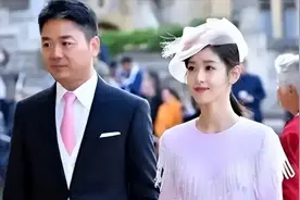 刘强东夫妇震怒，章泽天已报警，京东回应！图片