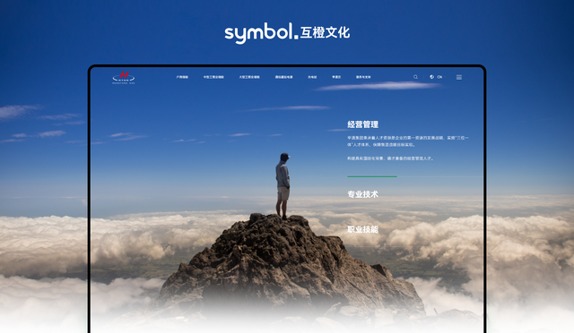 网站搭建服务哪家强？2025年国内网站建设公司综合排名与避坑指南