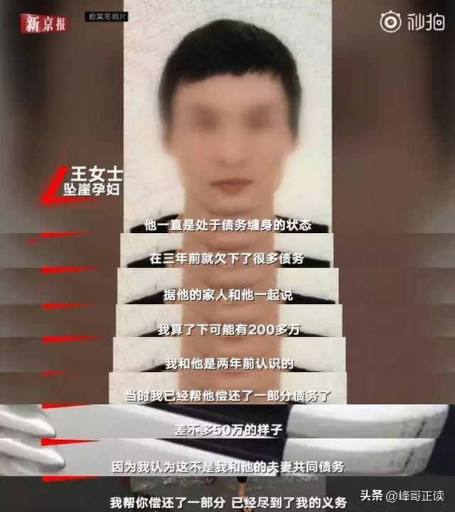6年前被丈夫推下悬崖，侥幸生还的孕妇王暖暖，如今再次迎来喜讯