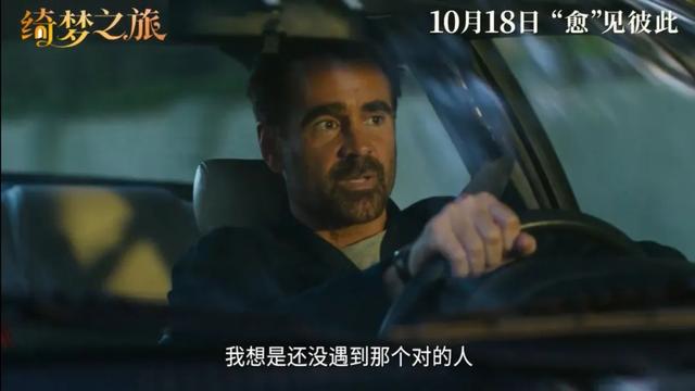 这顶级卡司,也凉了