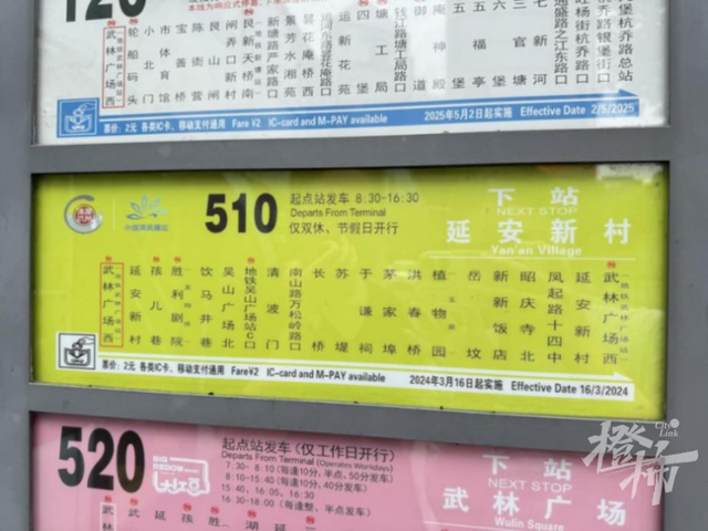 双节特惠！杭州东站停车半价优惠，西湖、钱江新城等各大景区停车优惠全掌握