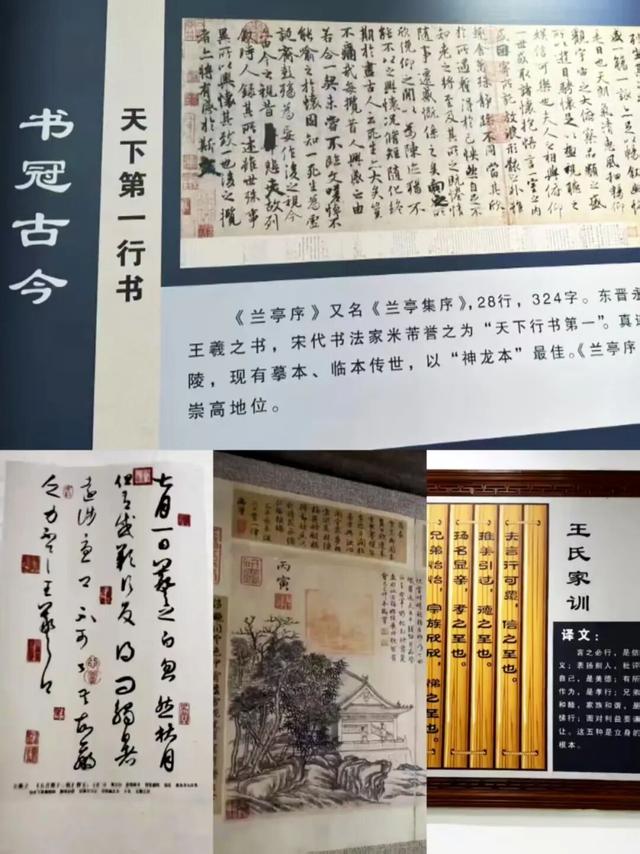 跟着书圣游临沂 | “墨韵兰山”一日游线路——书法文化精髓体验