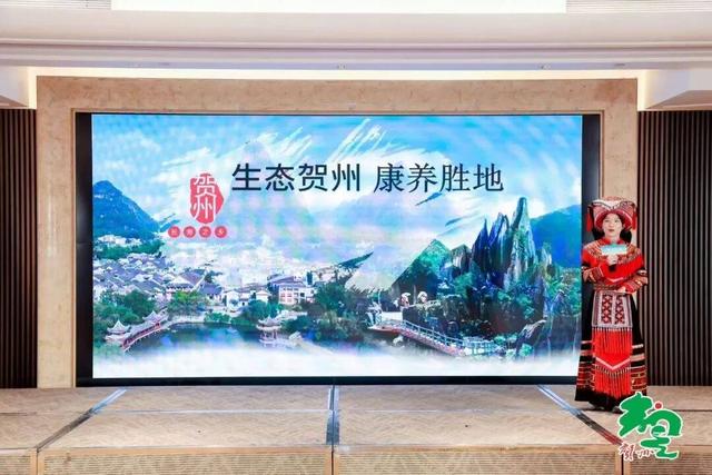 贺州文旅推介成果丰硕，三地联动共拓客源市场