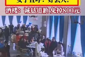 重庆百日宴翻车后续:700元一桌遭亲戚嫌弃离席，主家回应:好丢人图片
