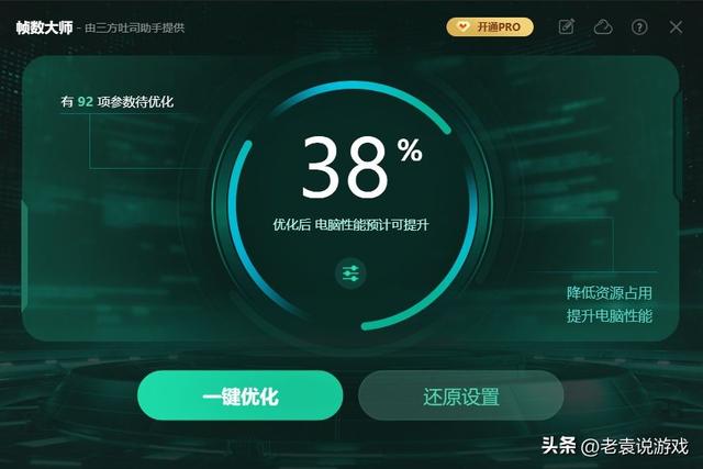 绝地求生卡在加载页面/卡界面进不去/上不去？三种解决方法