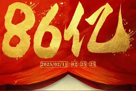 《哪吒2》即将冲破90亿，而另一边的马斯克却面临刺杀风险图片