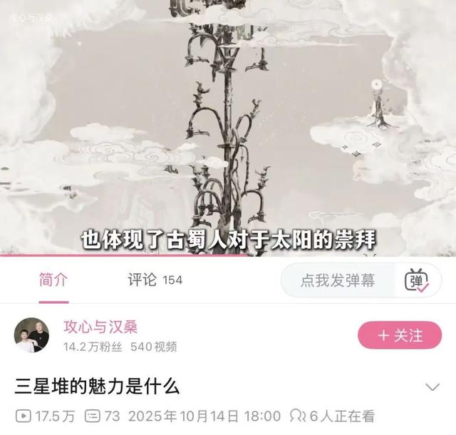 这届年轻人，怎么入了传统文化的“坑”？