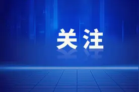 济南大中小学开学时间定了！图片