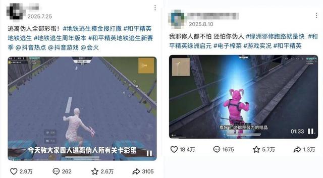 绿洲启元DAU破3300万，《和平精英》把UGC创作生态玩明白了