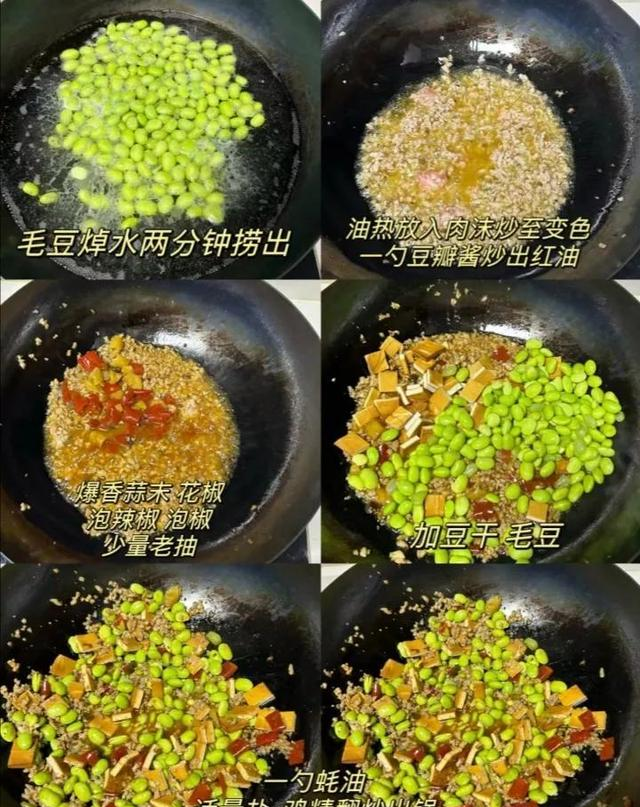 香辣过瘾的24道家常菜谱，简单易学，让幸福从餐桌开始！