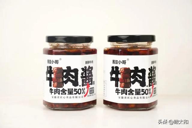 捷报！“安徽有礼”旅游商品大赛获奖名单出炉，阜阳5件商品获奖，太和独占3件！