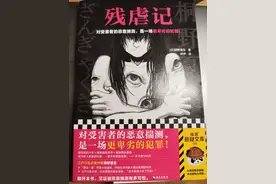 细思极恐的悬疑图片