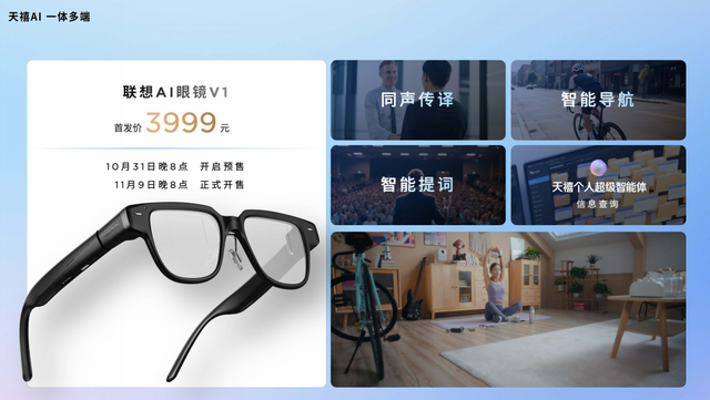 张凌赫代言 登顶线上小折叠 TOP1！联想moto AI手机轻薄新品上市