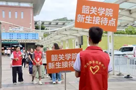 8000+新生入学！韶关学院欢迎你~图片