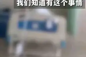广东富婆白嫖男模，把人打进医院图片