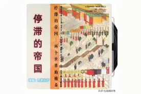 喜马拉雅上有哪些高质量的免费有声书？图片