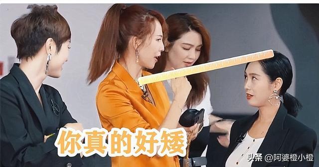 不合影不知道，一合影全露馅！原来这些明星都是潜藏的“小土豆”