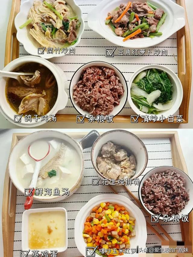 木瓜花胶鲫鱼汤的功效 2026年木瓜炖花胶汤的做法