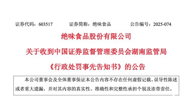 昨夜今晨 | 痛悼!巨星陨落 | 喜马拉雅烟花秀,官方凌晨通报 | 下周上班有变 | 降温+降雨要来了
