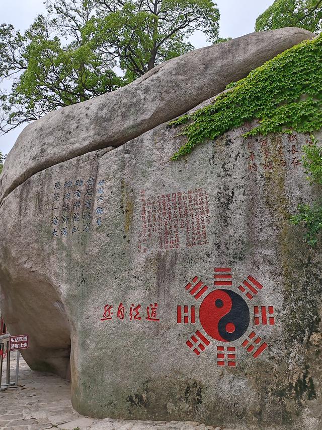 去爬崂山（仰口与太清两座山）