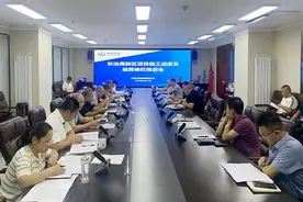 山西三建召开长治高新区项目施工进度及结算确权推进会图片