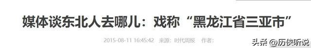 三亚不香了？曾是东北人的避寒圣地，如今撤离成潮，原因让人唏嘘