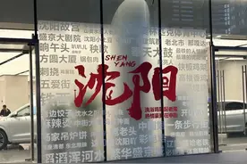 上海一家游沈阳，逛故宫下馆子，结账时不可思议，这是现在的物价图片