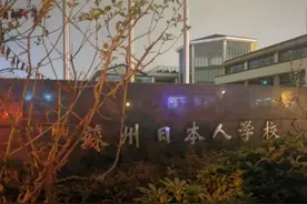苏州市发生针对日本学校学生巴士的袭击事件，一对母子受伤图片