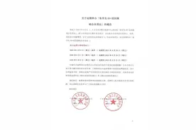 延期，补偿！张学友演唱会和高考“撞期”遭投诉，最新通告图片