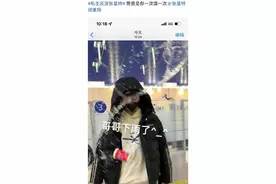男歌手在机场被多名女子泼水！一成年人行拘7日，两未成年拘留5日不执行图片