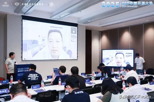 【2025CCF中国开源大会】 开源教育与生态创新论坛在沪举办