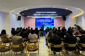 自贸新章 共绘未来 “2024海南跨境电商企业座谈会”圆满召开图片