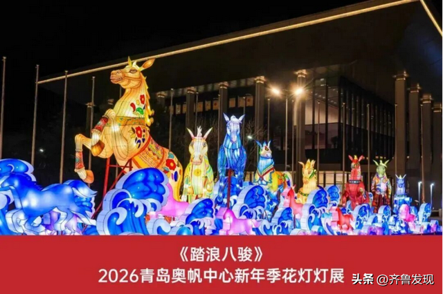 乘着地铁逛青岛｜解锁奇趣山海和人间烟火