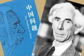 中国人的性格图片