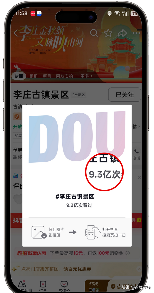 5天吸引74万游客！宜宾开启“火爆”模式