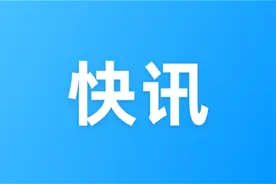 中国将与这国举行首次“2+2”会谈，王毅、董军主持图片