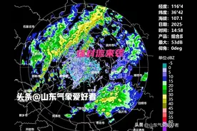 最新:谷雨节气降雨增多，山东最大雨量已达47.3毫米，警惕强对流图片