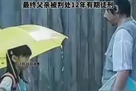 父亲强奸亲生女儿，真是禽兽不如图片
