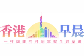 香港早晨 | 吒儿爆火！TVB将播《哪吒1》，有广东话版↓图片