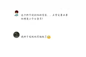 张雪峰直言公务员比事业编好考，被嘲触碰到盲区，却不知其中深意图片