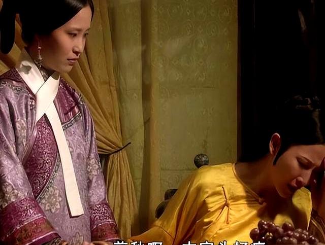 原著纯元手段有多肮脏？临死做了一件事：让宜修终生无法侍寝